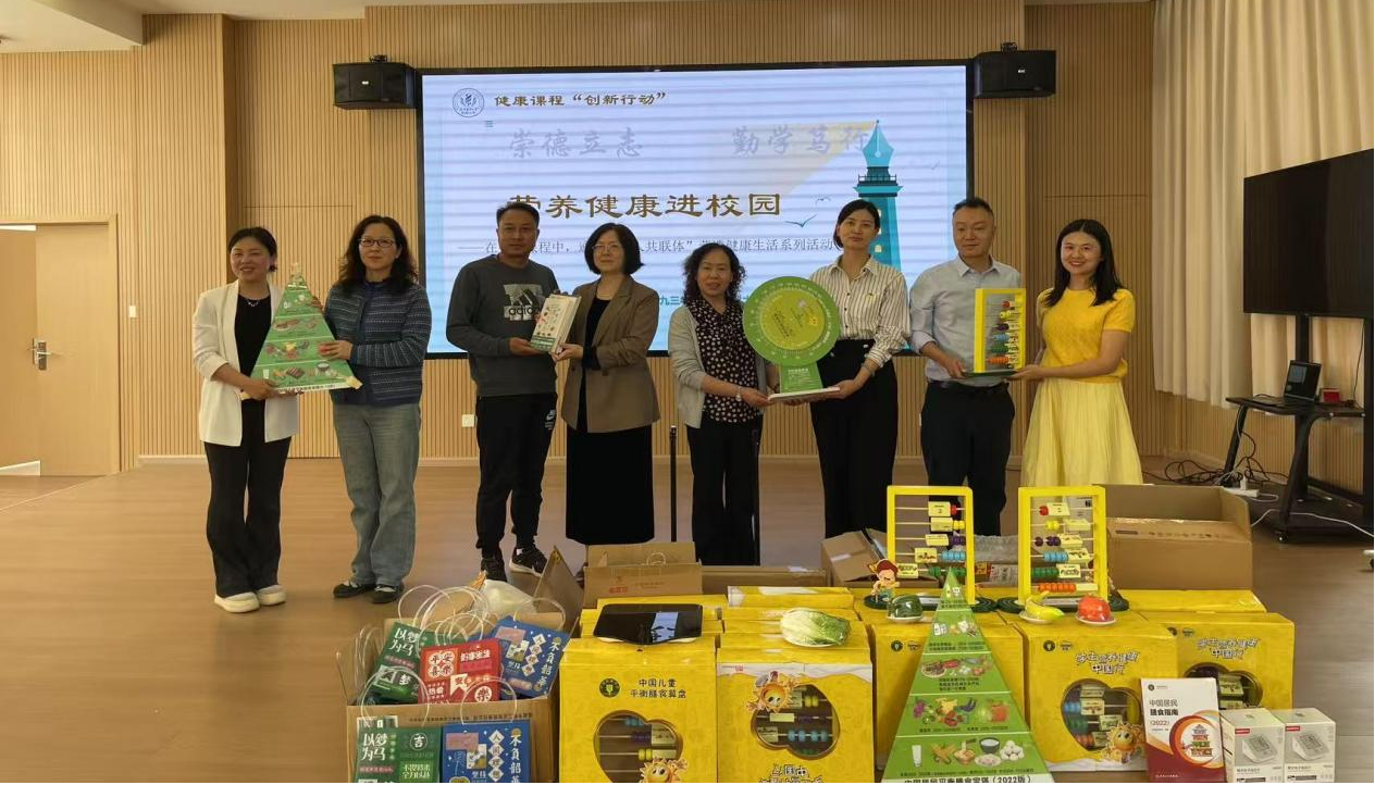 ued足球直播官网入口附属小学举办营养健康进校园主题活动