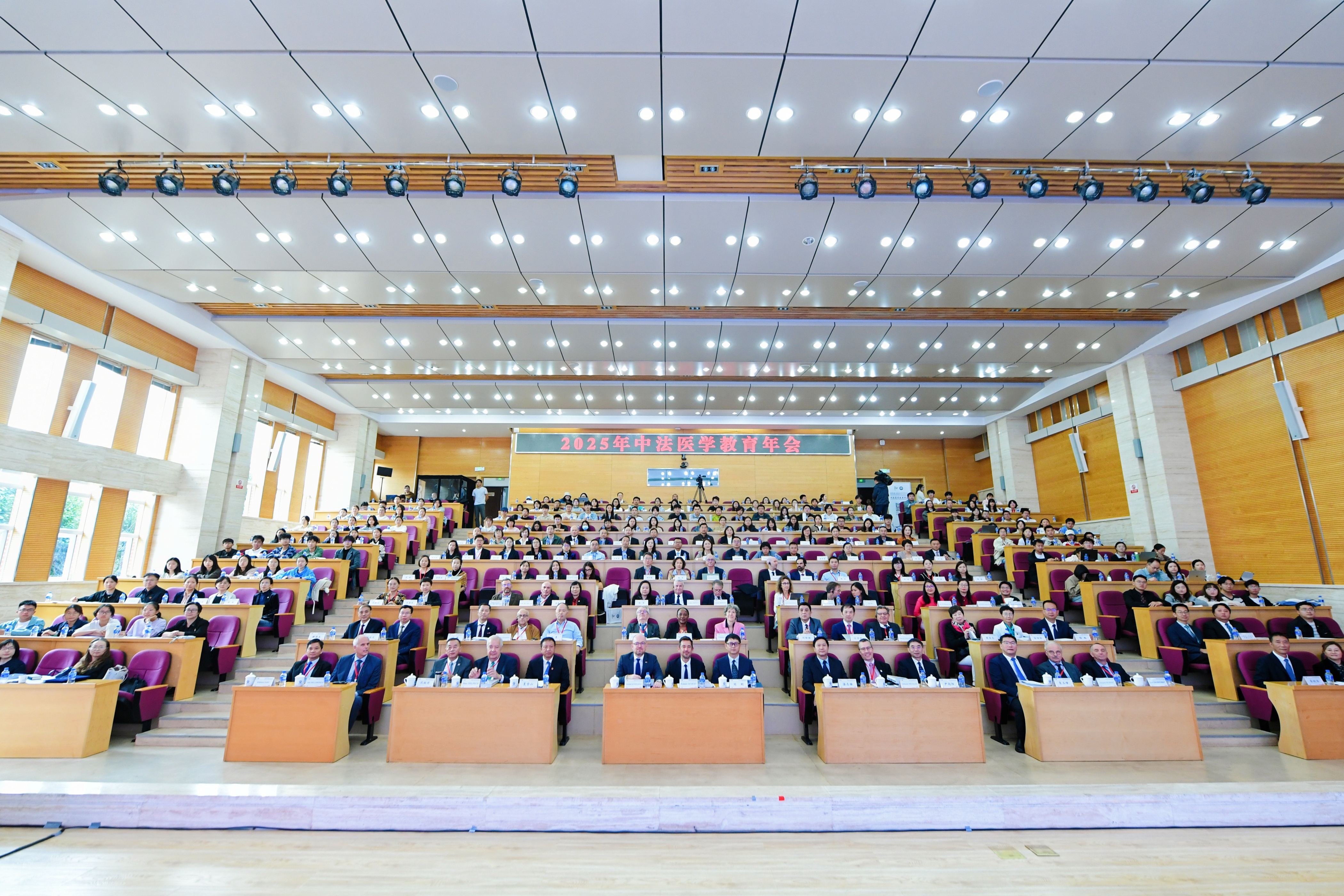 2025年中法医学教育年会在ued足球直播官网入口召开