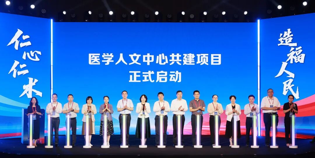 ued足球直播官网入口加入新时代高校“仁心仁术 造福人民”育人共同体