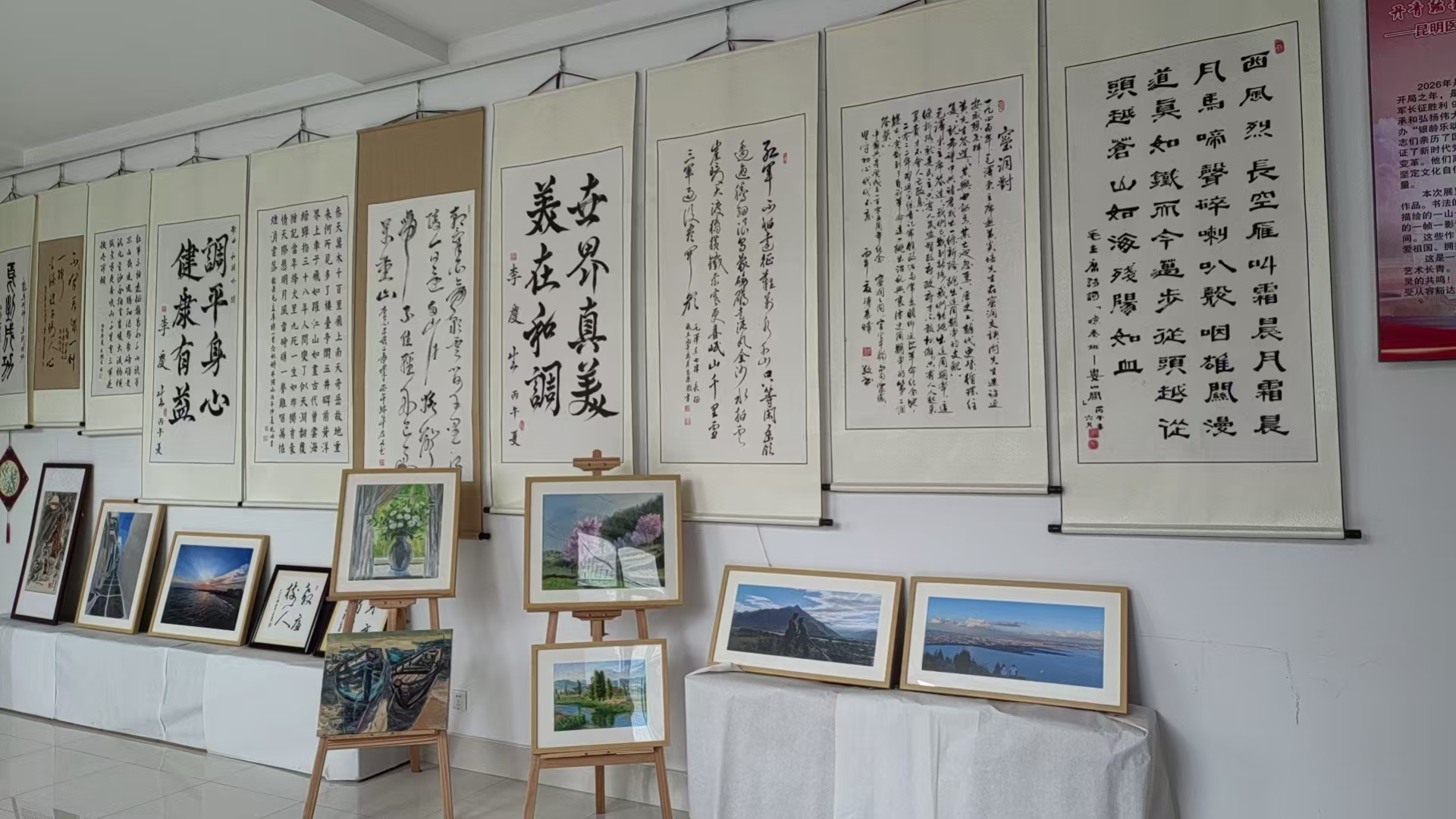 ued足球直播官网入口举办 “丹青翰墨挥彩练 光影岁月颂欢歌” 离退休